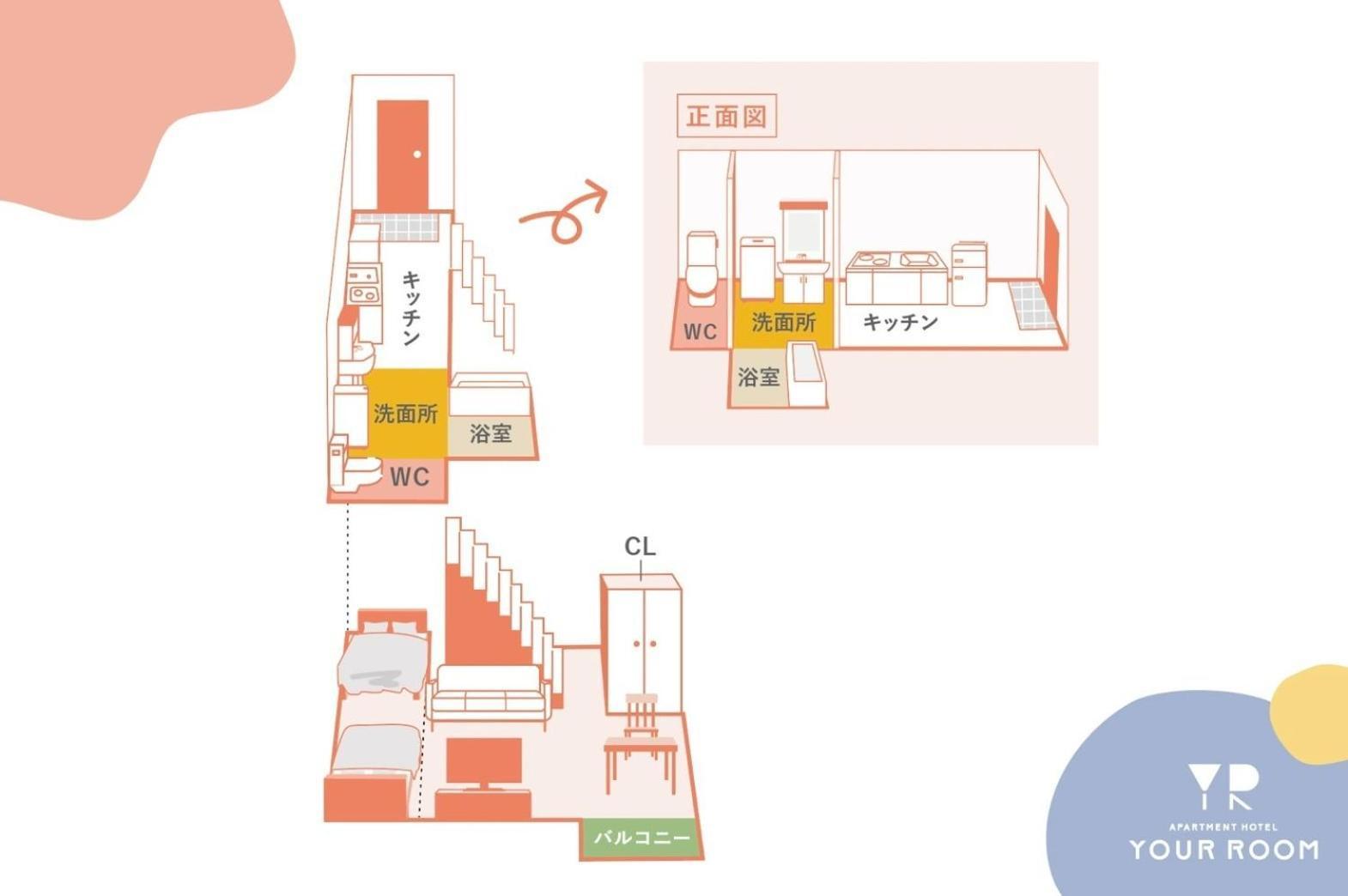 Your Room Kumamoto Sta Little 202 Vacation Stay 75720 Εξωτερικό φωτογραφία