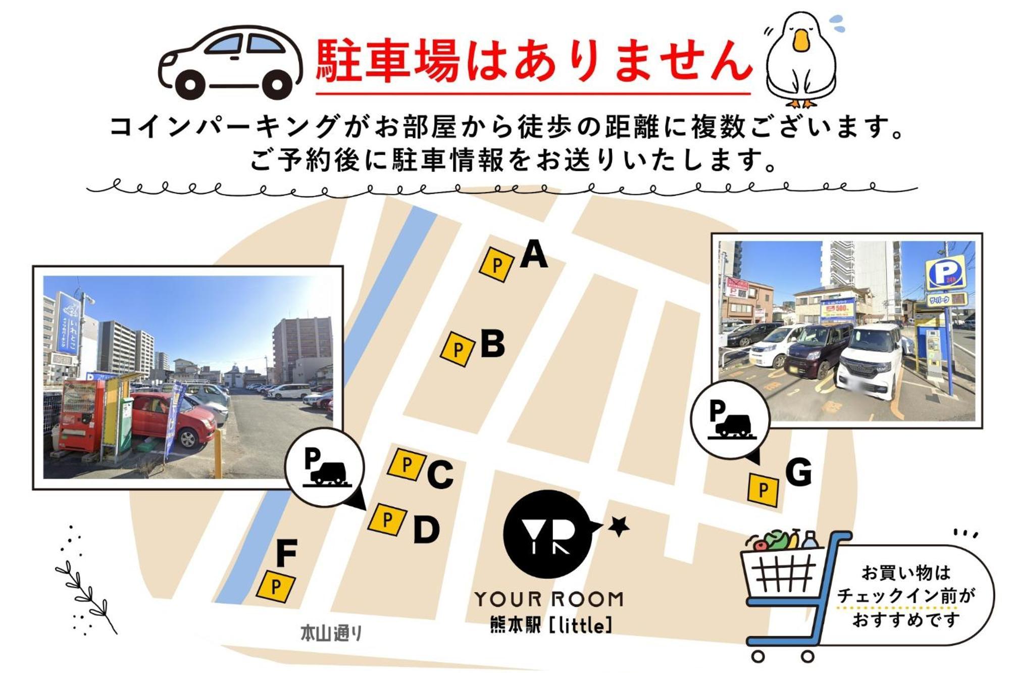 Your Room Kumamoto Sta Little 202 Vacation Stay 75720 Εξωτερικό φωτογραφία