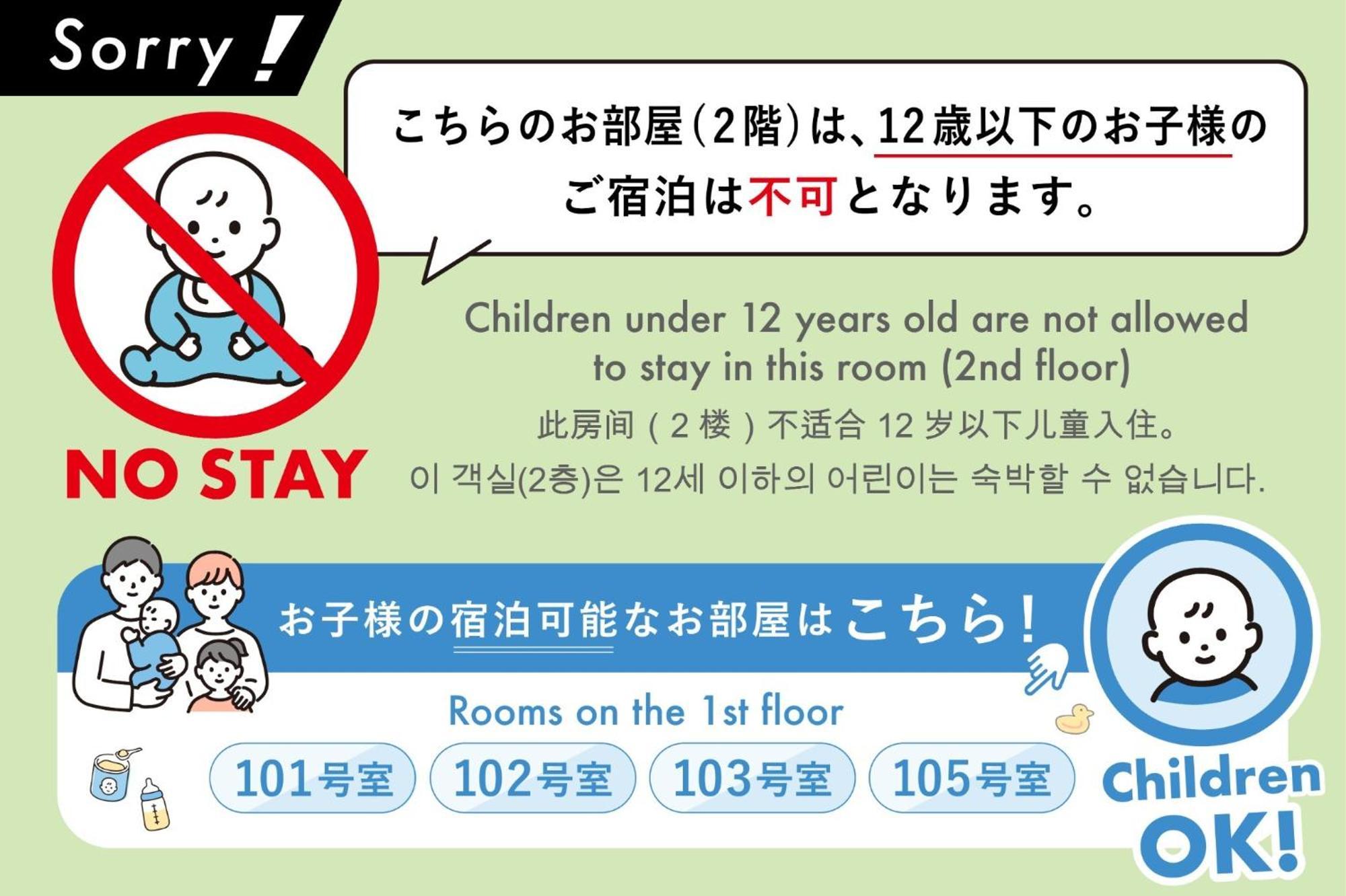 Your Room Kumamoto Sta Little 202 Vacation Stay 75720 Εξωτερικό φωτογραφία